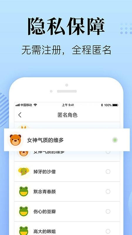 心理咨询在线