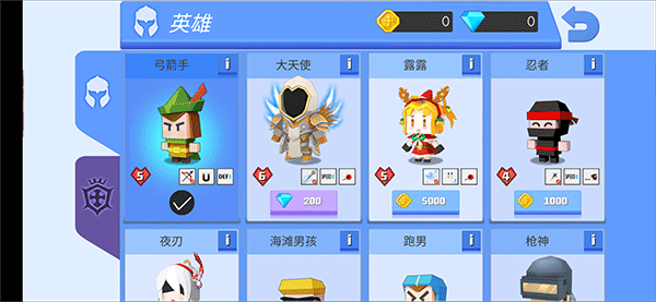 弓箭手伊奥