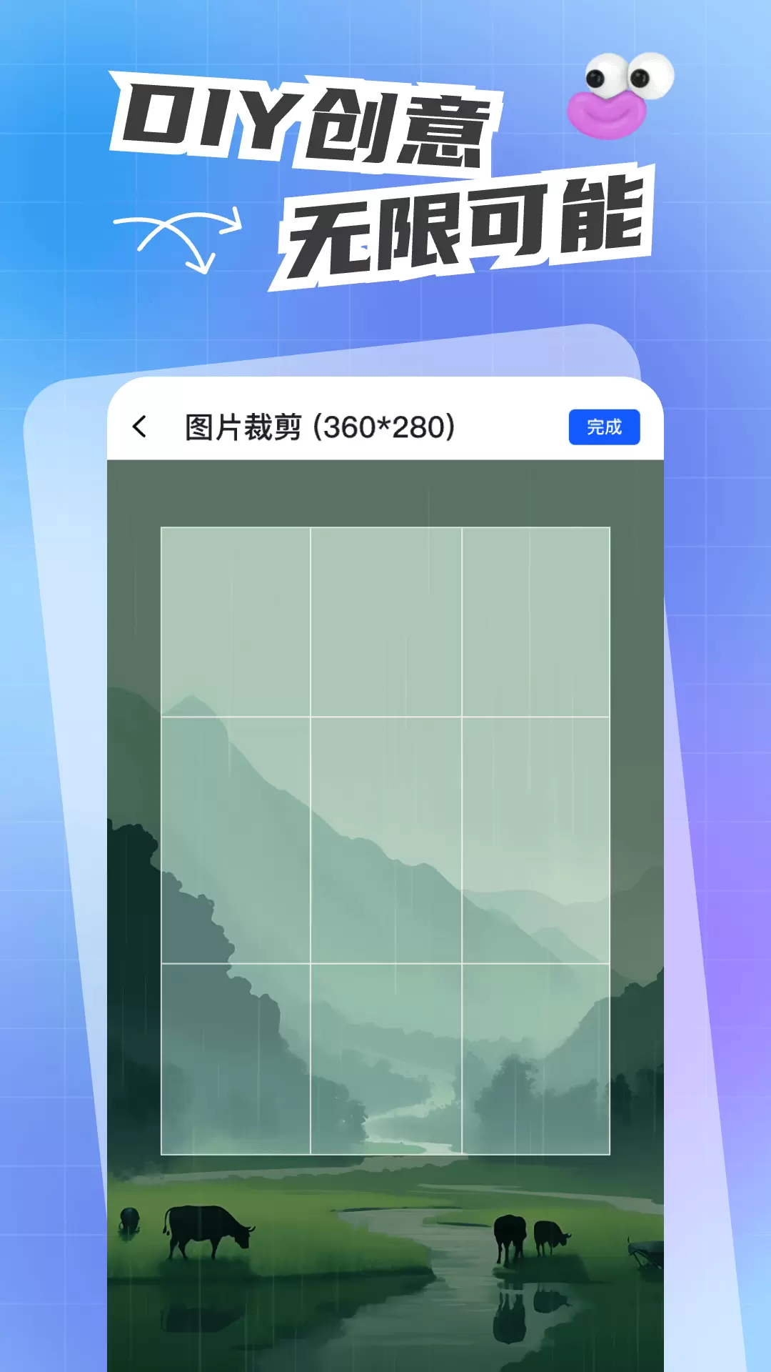 人人键盘皮肤
