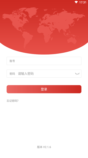 miniso移动工作平台