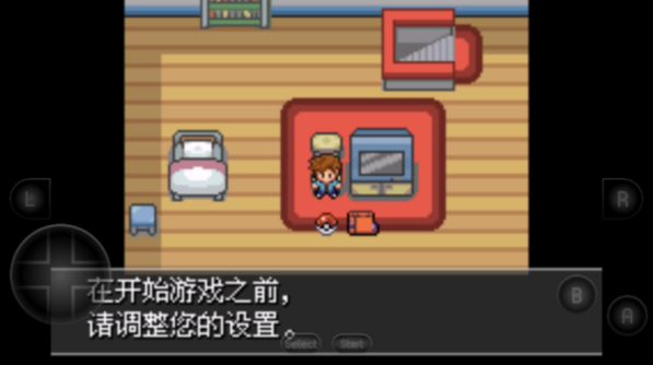 口袋妖怪紫光金手指版
