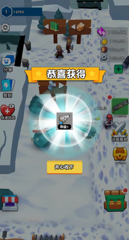 王牌大头兵