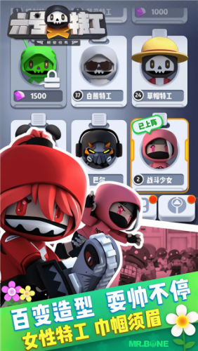 六号特工折相思版