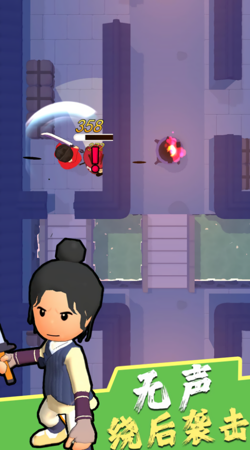 暗夜英雄