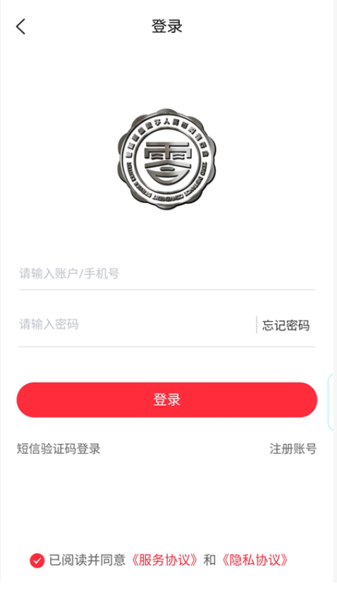 零距新超