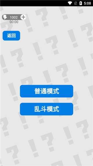 万宁扫雷免广告版
