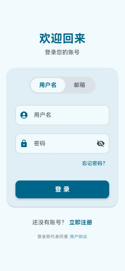 鹿谷社区游戏库
