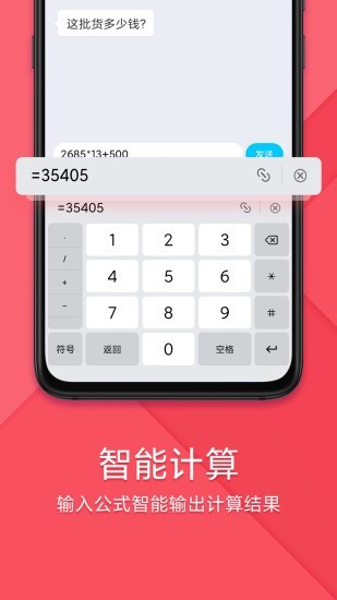 搜狗输入法小米版2026