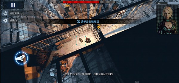 死亡点中文版