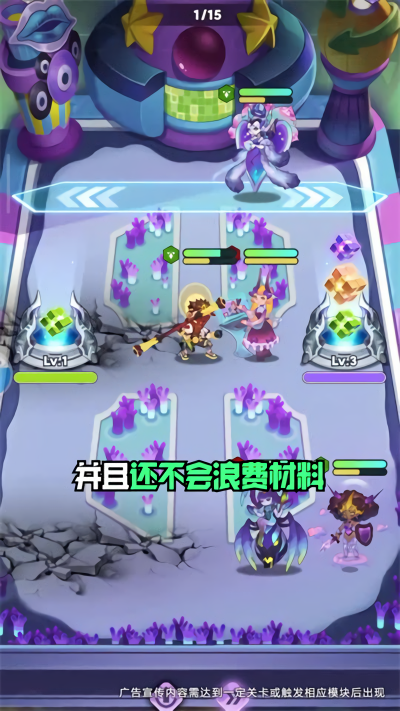 西游之路2077