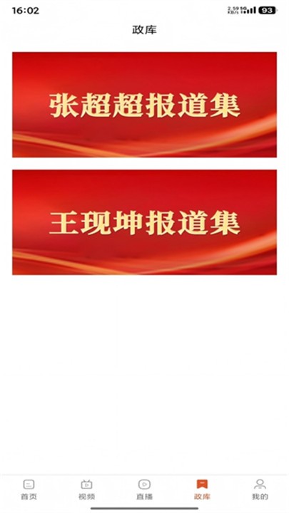 无线石家庄