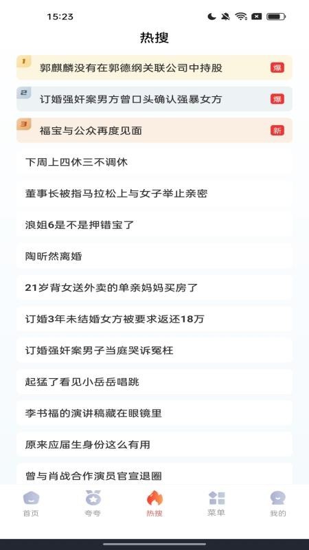小雷浏览器