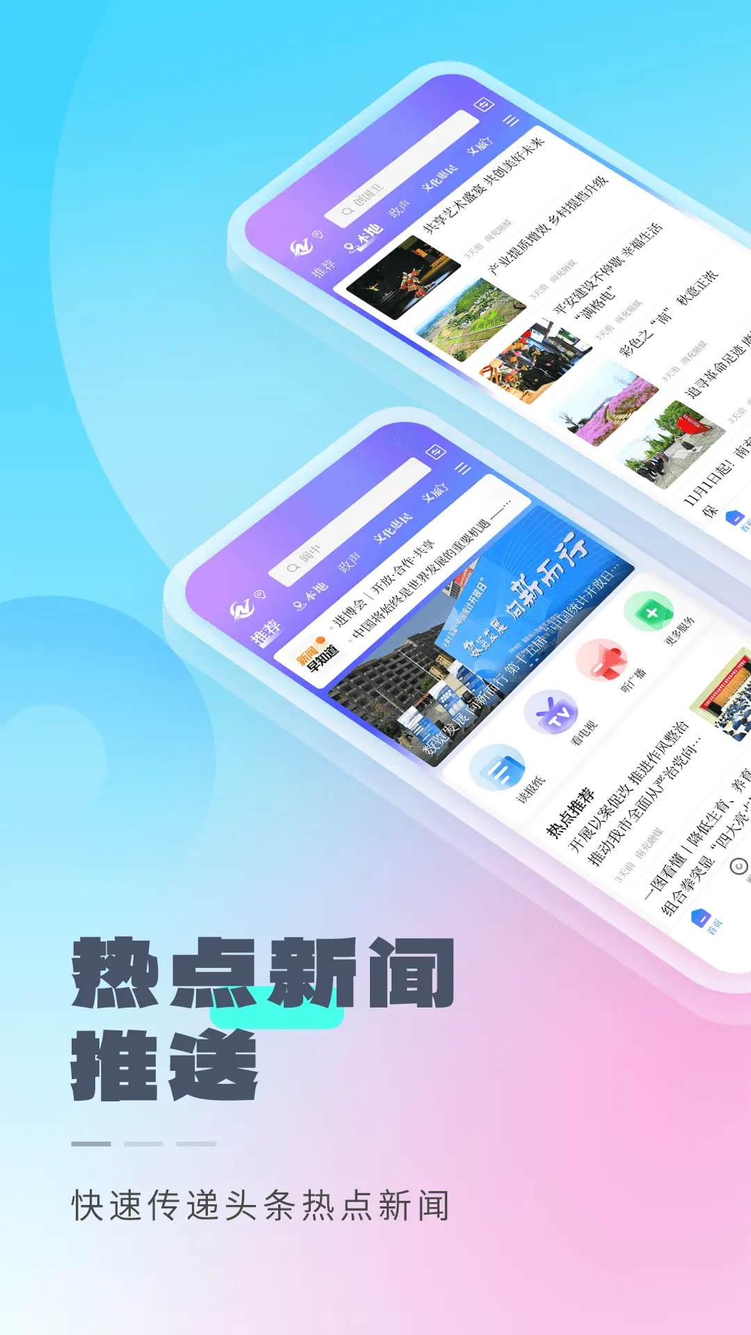 南充融媒