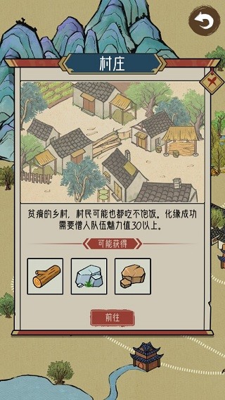 出家模拟器无广告版