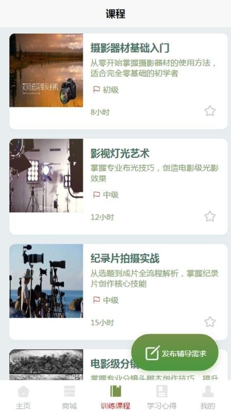 GMYS官方正版