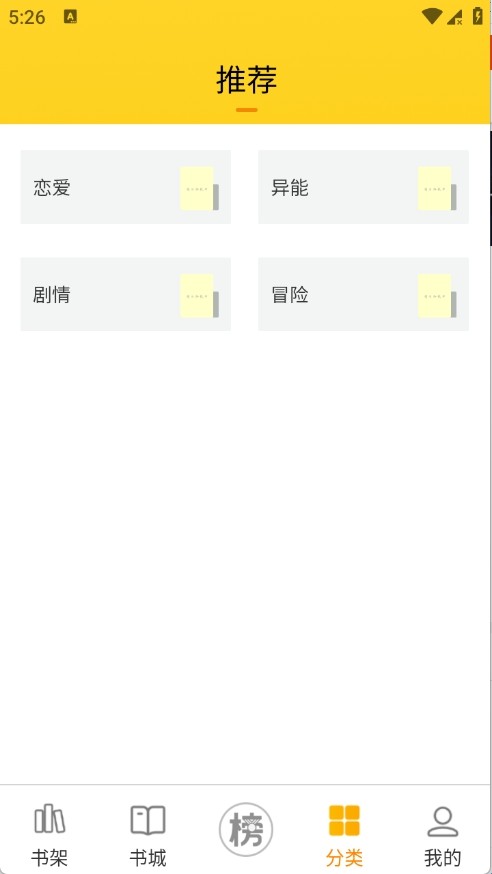 笔帽漫画