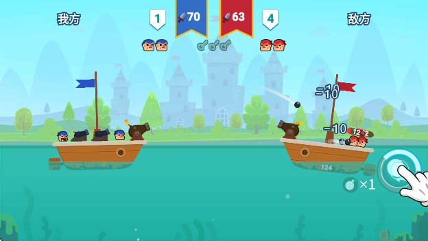 海盗对决