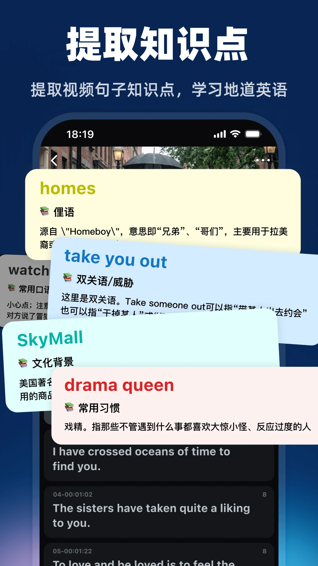 阿美英语