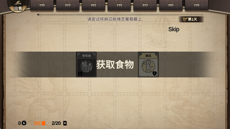 麻瓜接龙