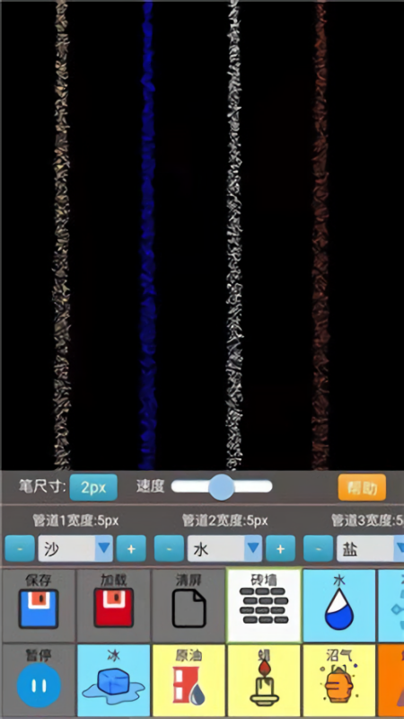沙盒模拟大师游戏免广告版