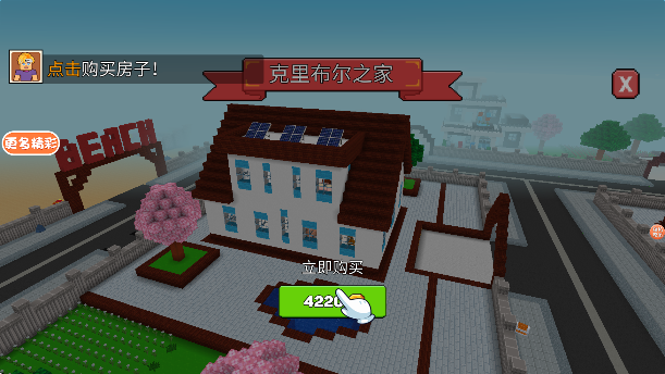 迷你方块世界中文版
