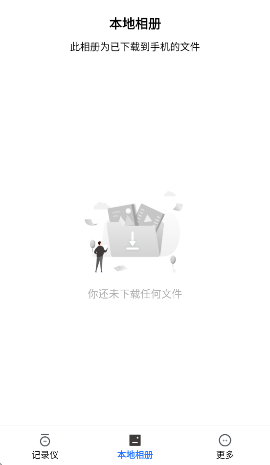 阿尔派heads