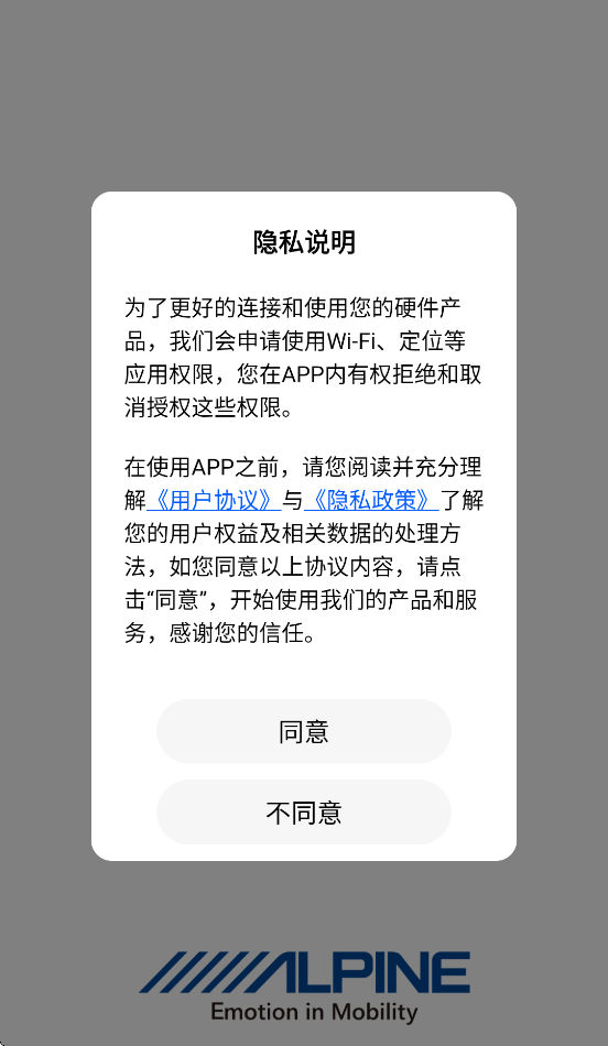 阿尔派heads
