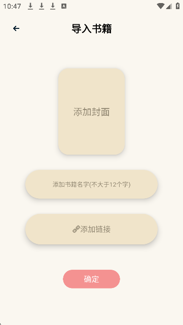 蓝狐盒子漫画app最新版本