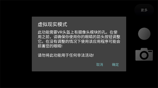 tof查看器华为版