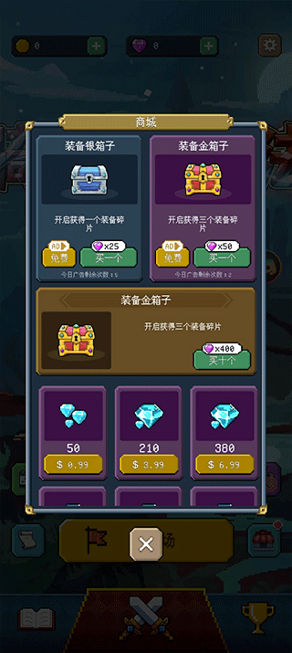 骑马与魔法