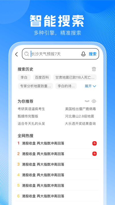 无忧浏览器