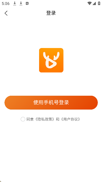 白鹿剧场