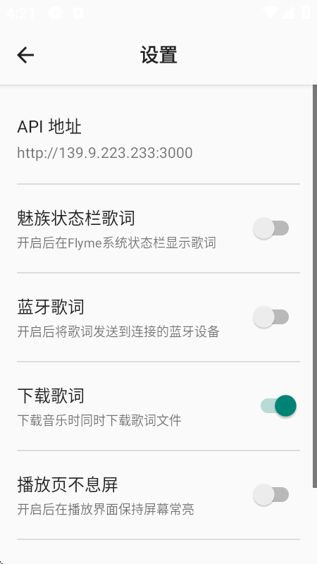 白羊音乐纯净版