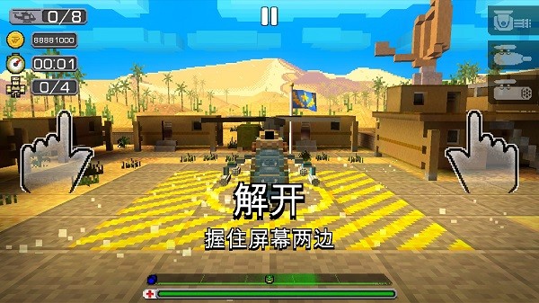 合力救援2全部直升机解锁版