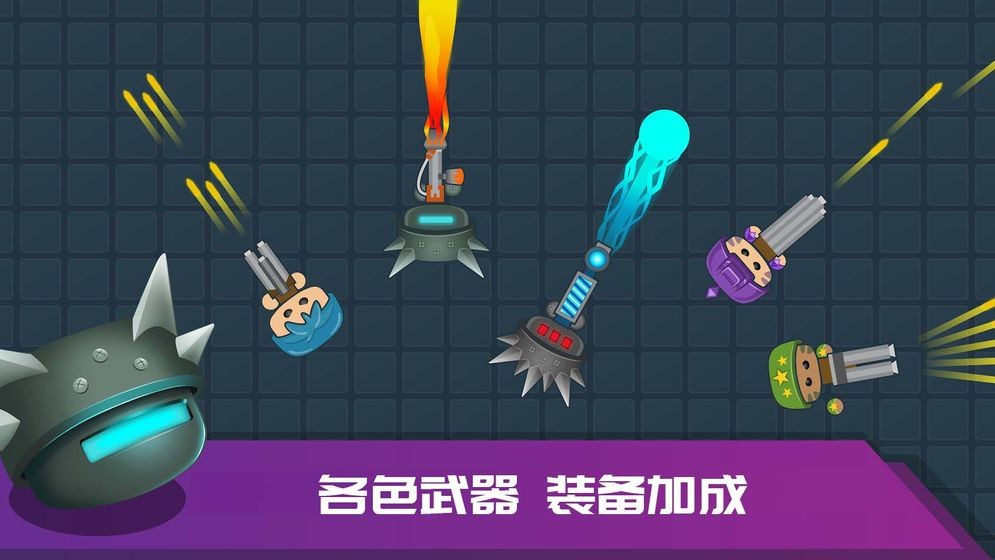 迷你战术