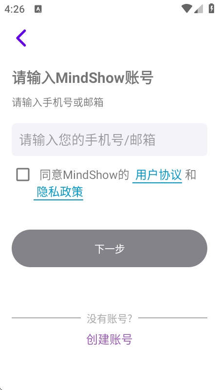 mindshow生成ppt软件