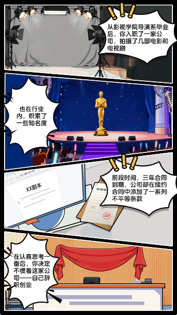 我要拍短剧免广告版