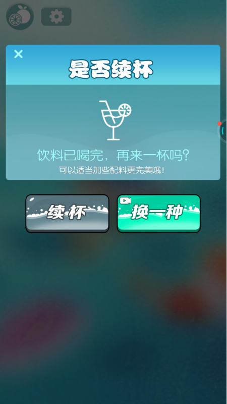 神奇模拟器