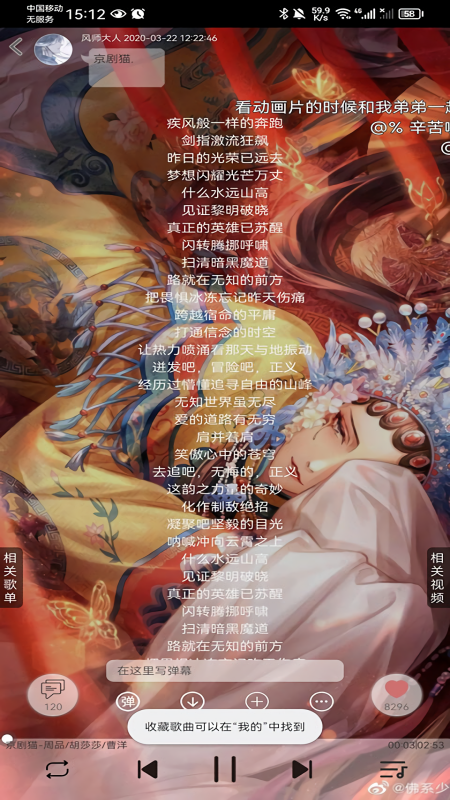 轻音社旧版本1.5.5.0(可听广播剧)