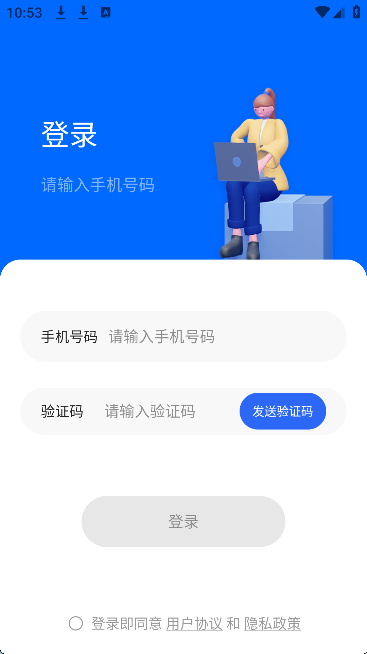 小草播放器客户端