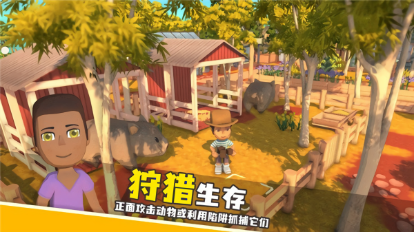 澳洲梦想镇联机版