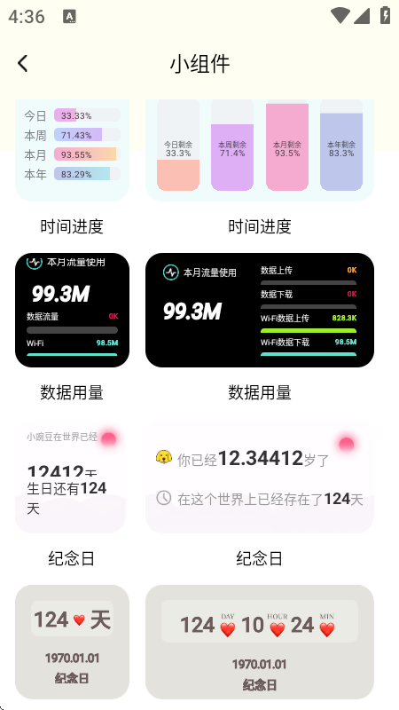魅魔岛壁纸高清全屏版