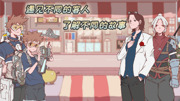 米琪果汁店免广告版