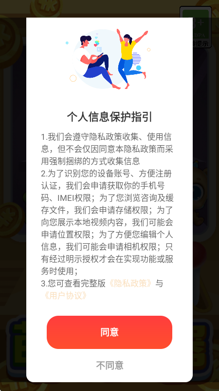 萌宠合成器红包版