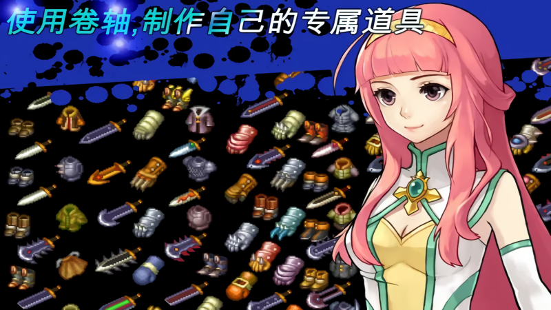 神秘守护者内置修改版