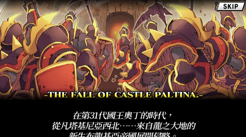 圣剑同盟完整版