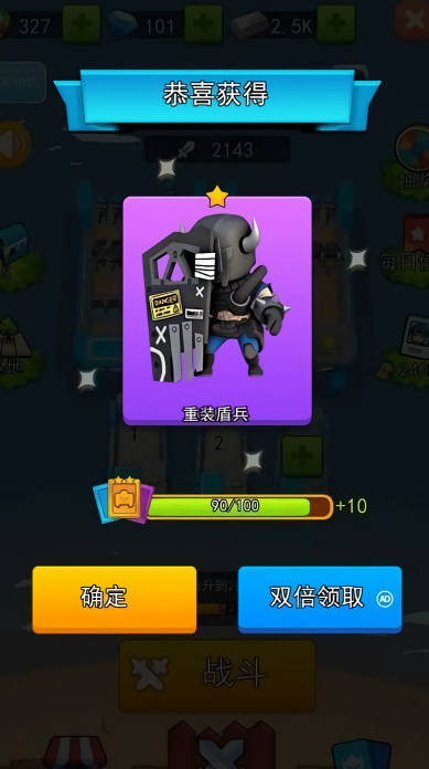 异次元海盗冒险