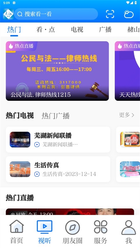 大江看看