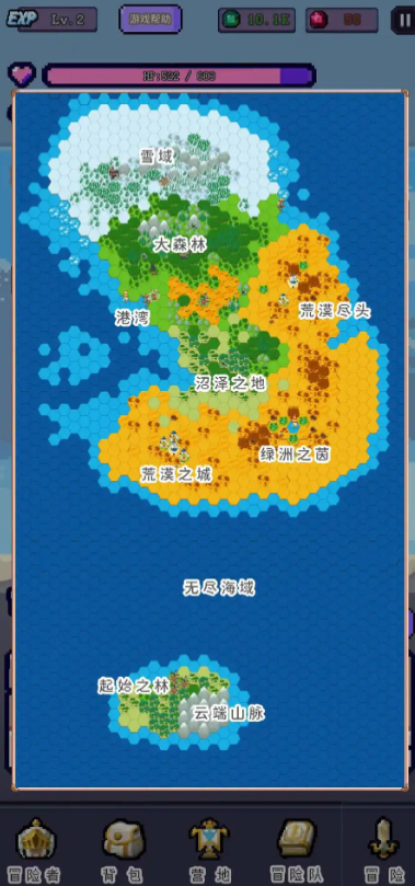 目标是传说级冒险者无限金币版