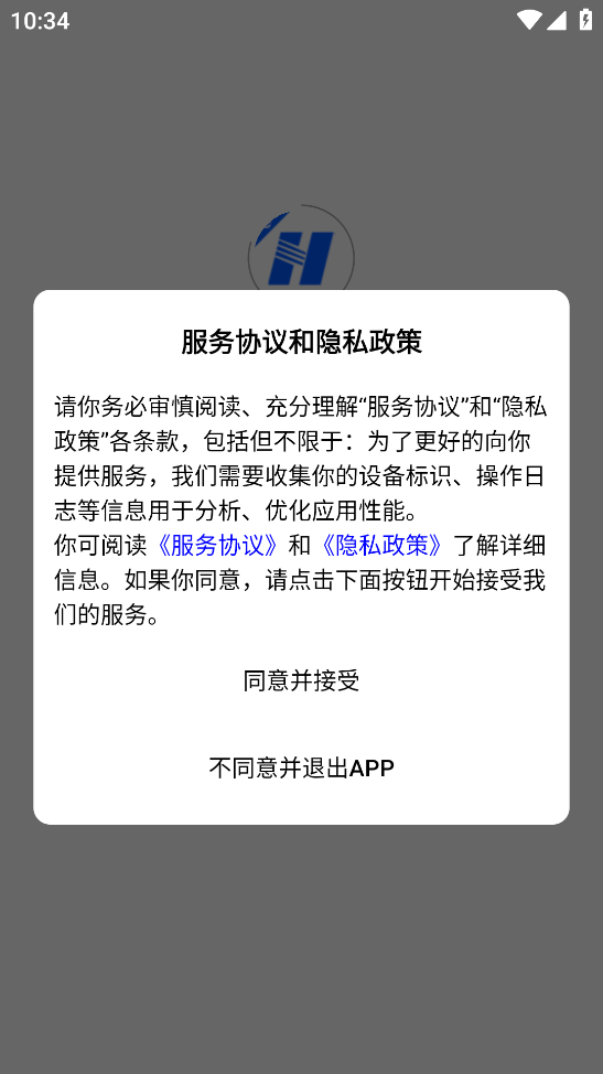 华能采购